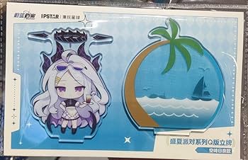 Amazon.co.jp: ブルアカ ブルーアーカイブ 中国限定 上海 コラボ
